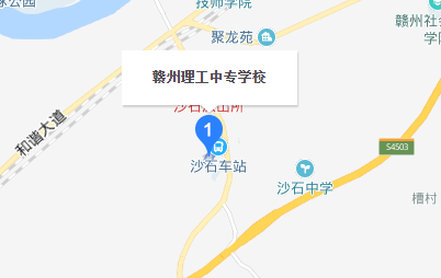 赣州理工学校