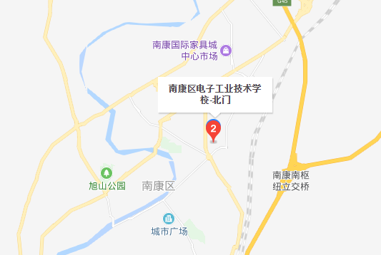 南康电子工业技术学校