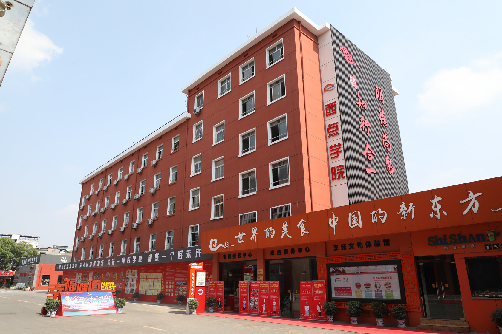 江西南昌新东方烹饪学校