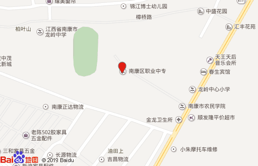 赣州市南康职业中等专业学校