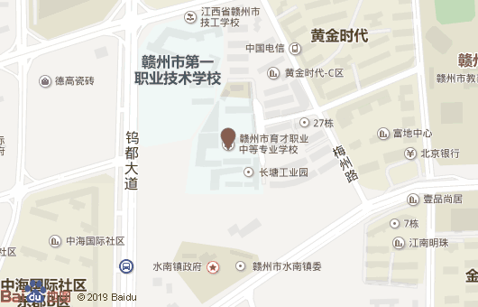 赣州市育才职业中等专业学校