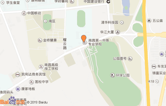 南昌市第一中等专业学校昌北校区