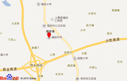 上栗县职业中等专业学校地址