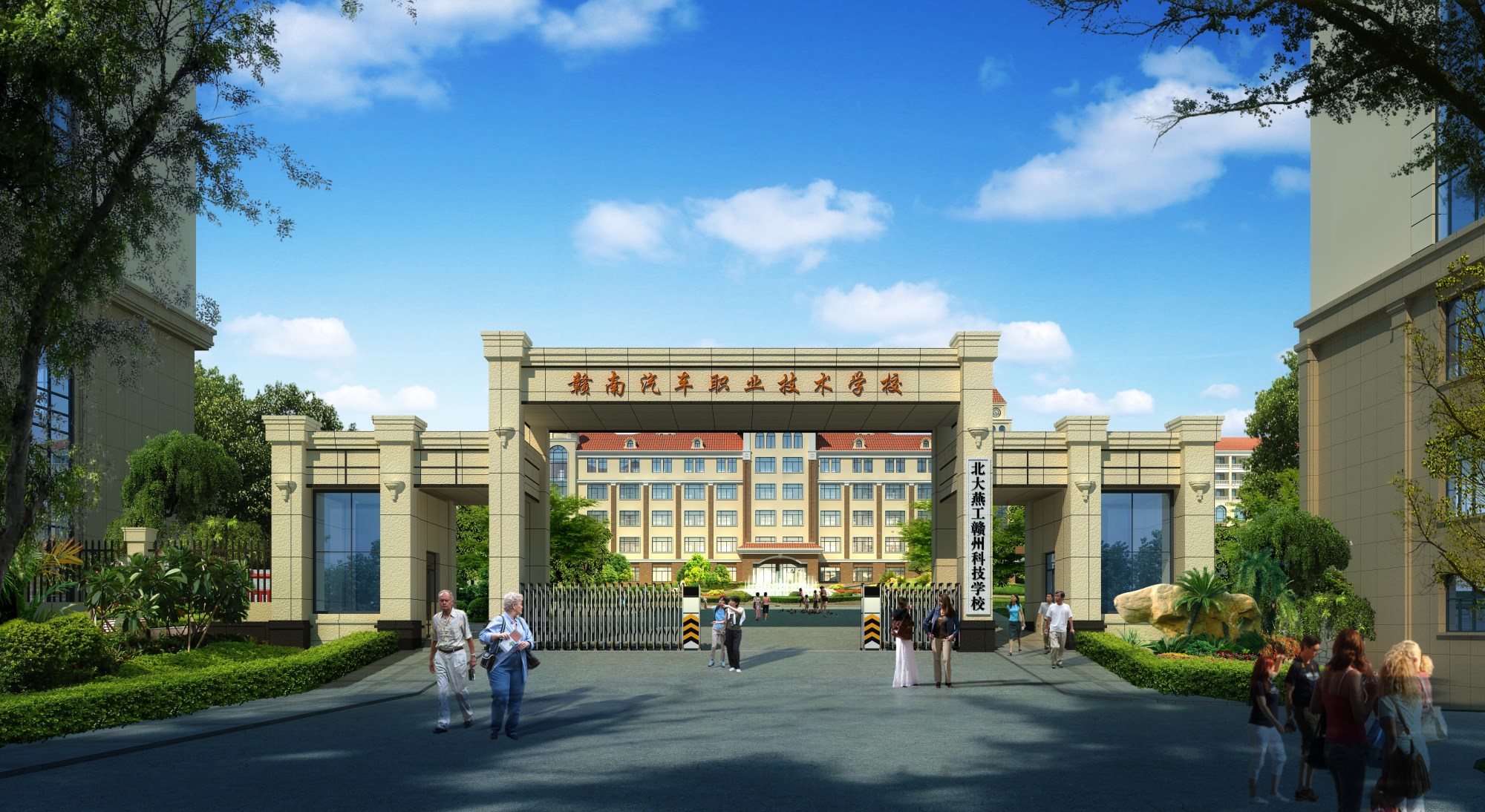 赣县汽车职业技术学校