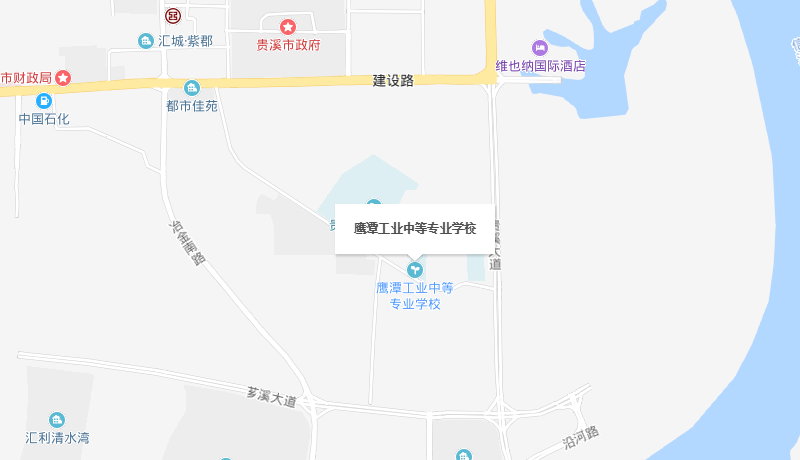 鹰潭工业中等专业学校地址
