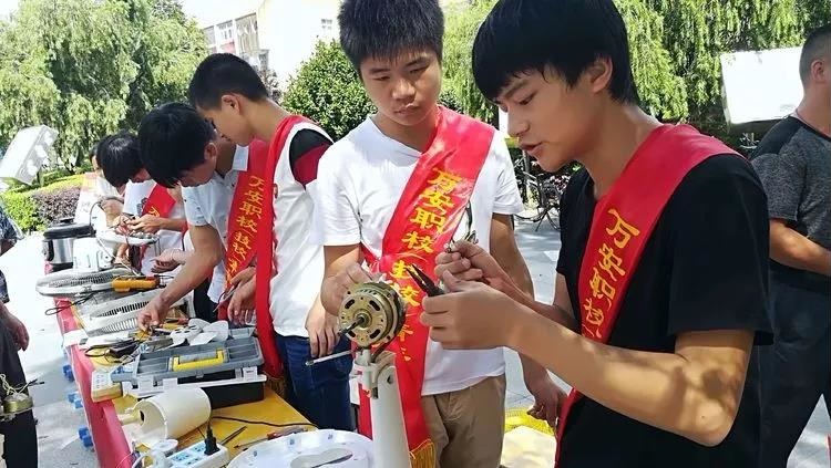 万安县职业中等专业学校