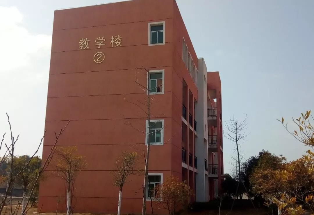 乐平市职业中等专业学校教学环境