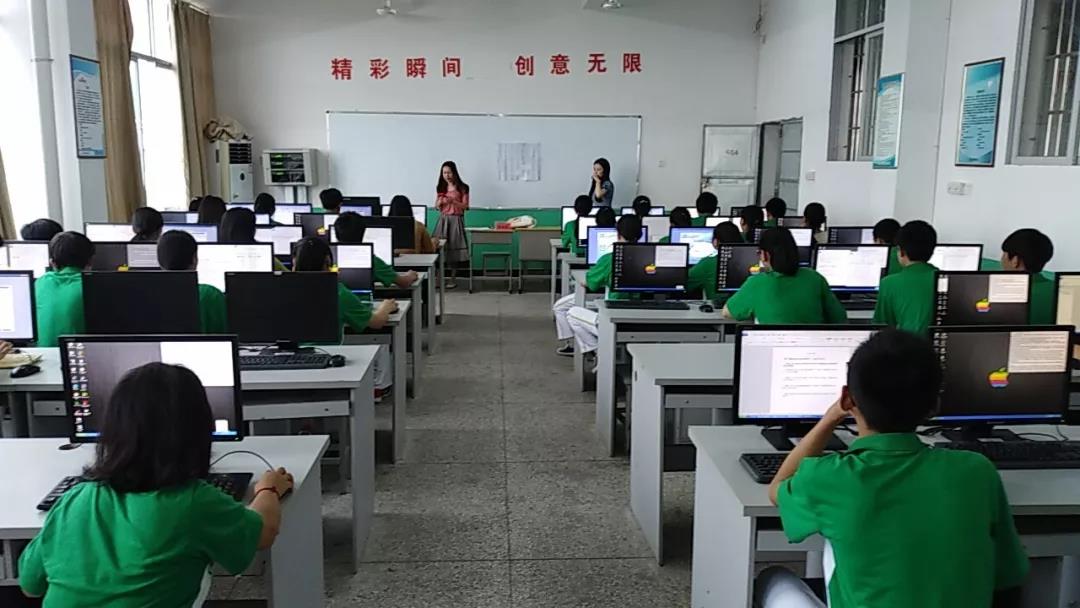 瑞金中等专业学校