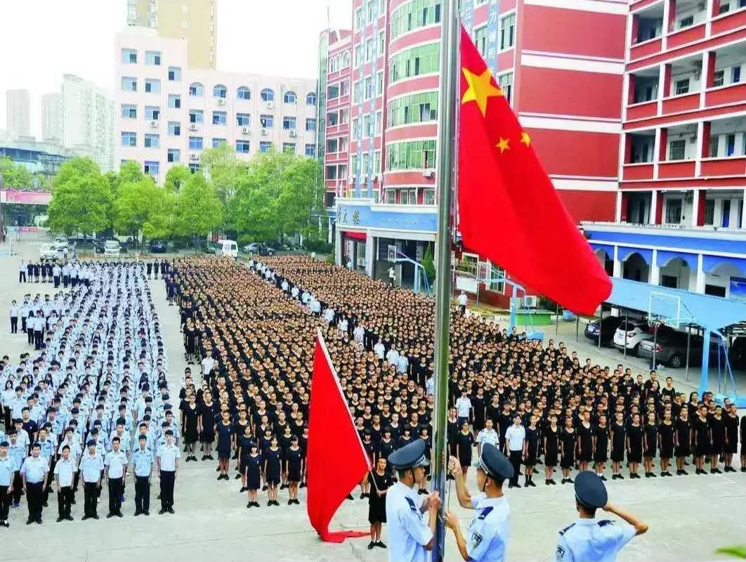 新余市司法警官学校