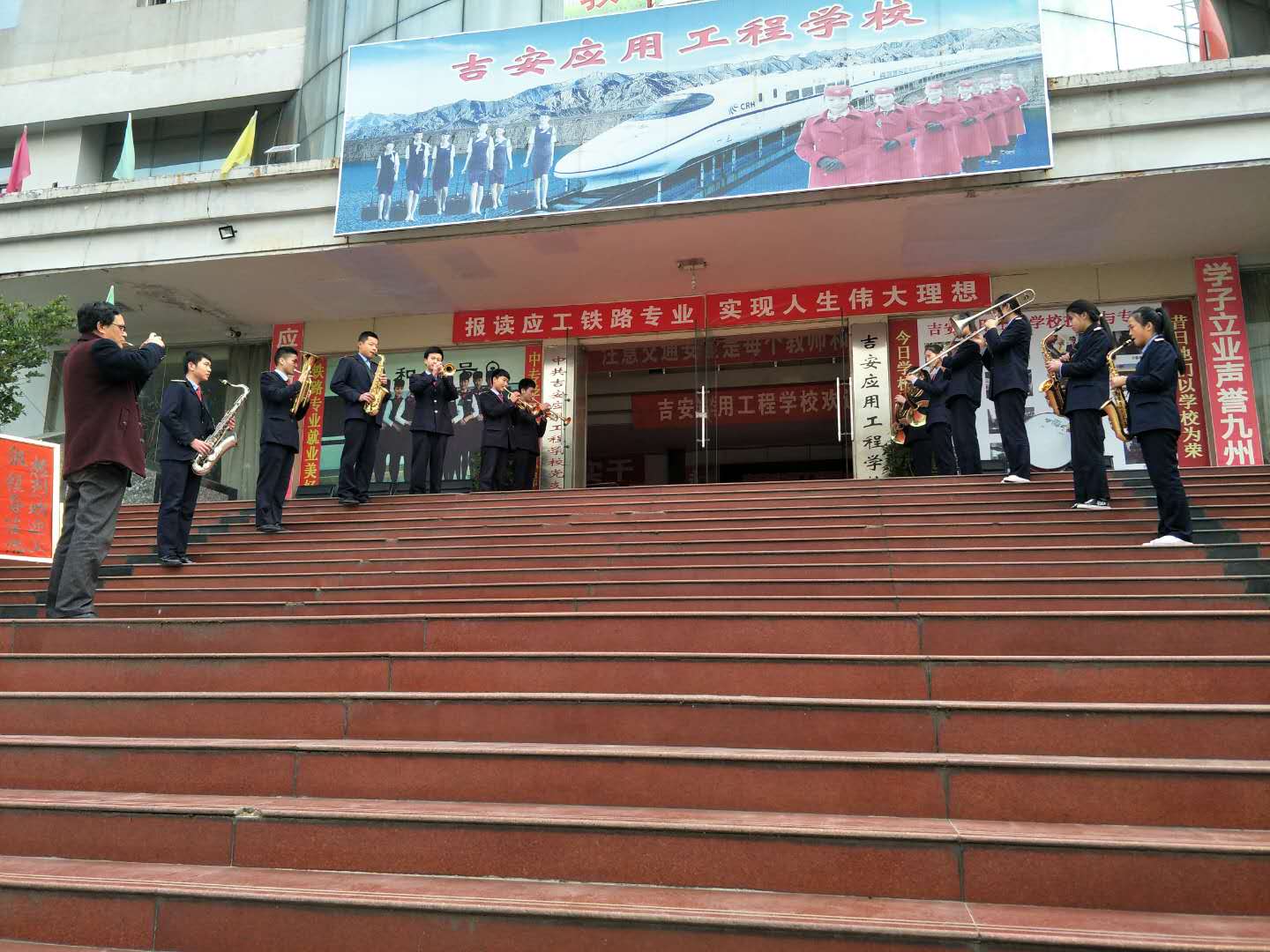 吉安应用工程学校