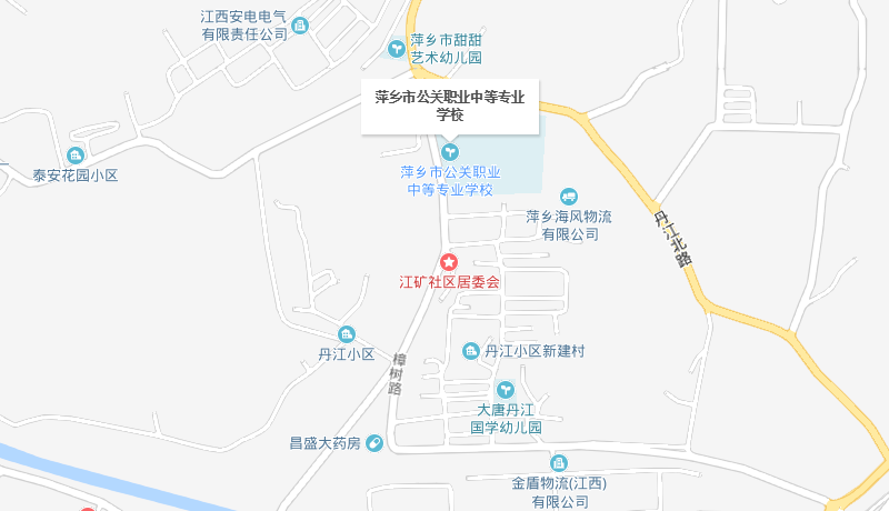 萍乡市公关职业中等专业学校地址
