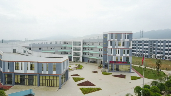 江西省轻工业高级技工学校