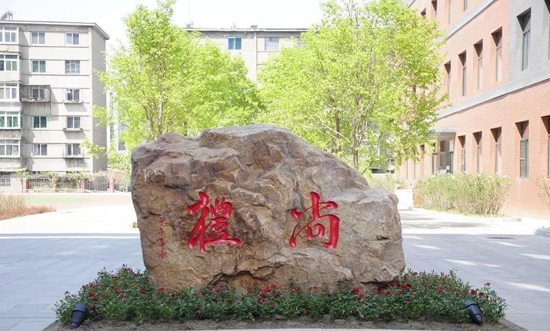沈阳市外事服务学校