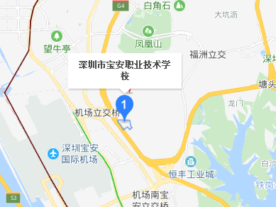深圳市宝安职业技术学校地址、校园在哪里