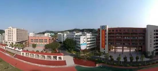 深圳市龙岗区第二职业技术学校
