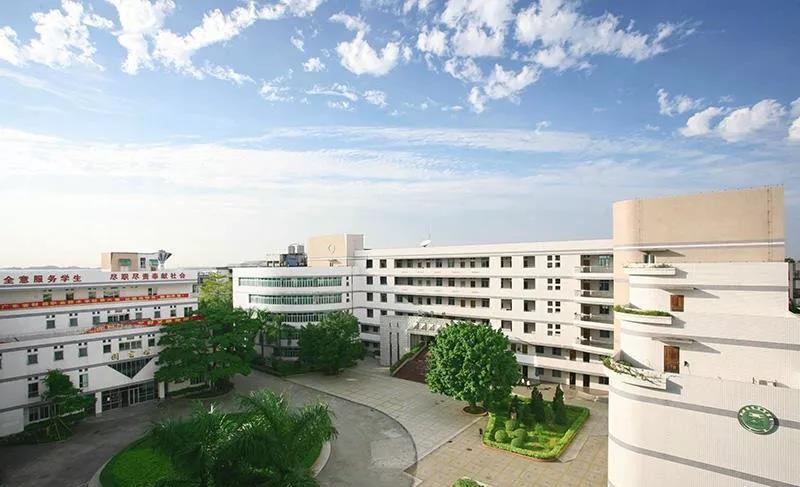 广东省财政职业技术学校
