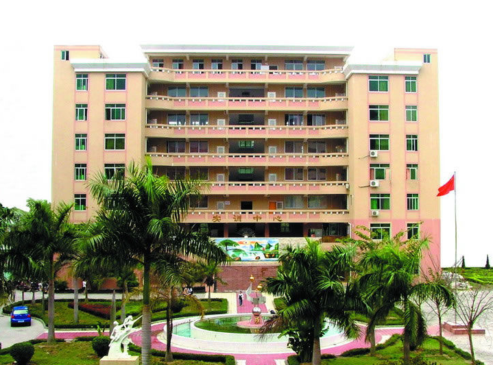 广东茂名市南方职业技术学校学费多少、学校收费标准