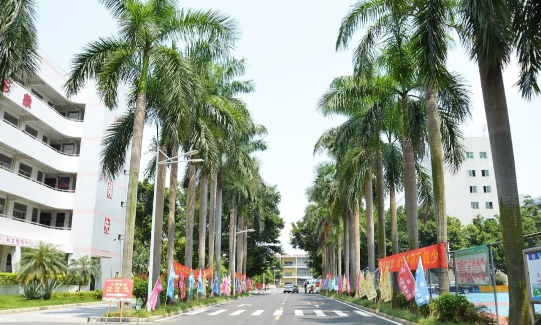 肇庆市科技中等职业学校
