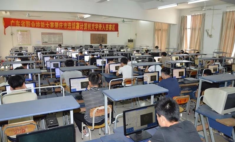 肇庆市科技中等职业学校