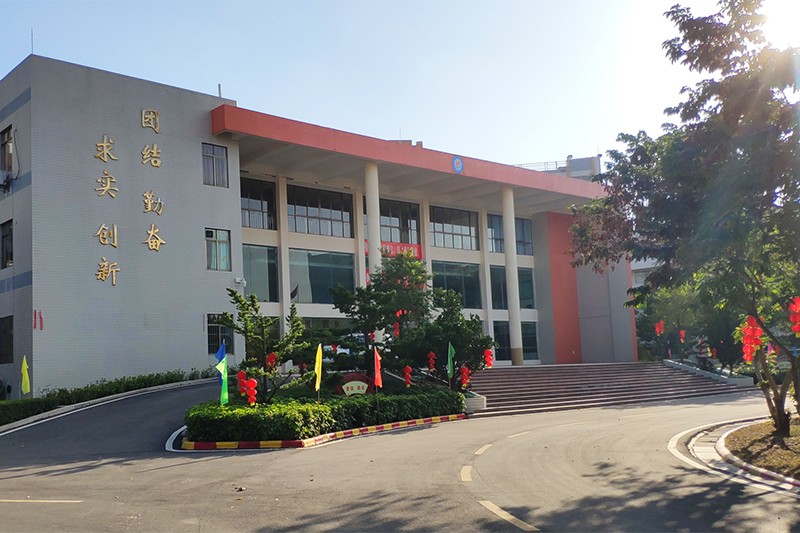 茂名市高州信息职业技术学校、学校招生计划