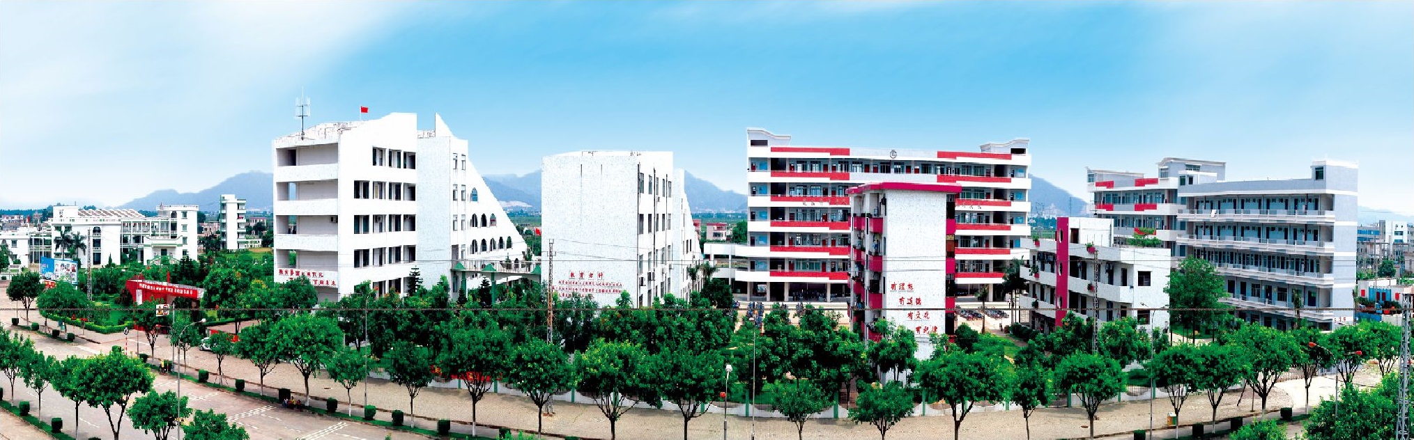 中山市坦洲理工学校