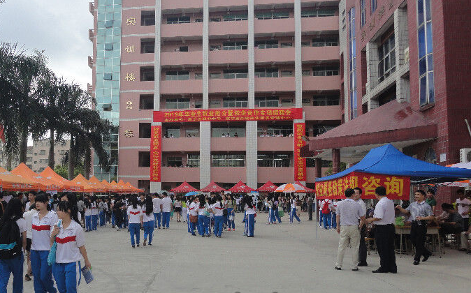 惠东职业中学招生要求、学校招生对象