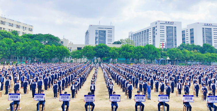 深圳市奋达职业技术学校