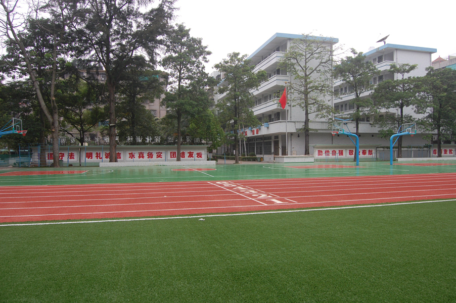 汕头市鮀滨职业技术学校