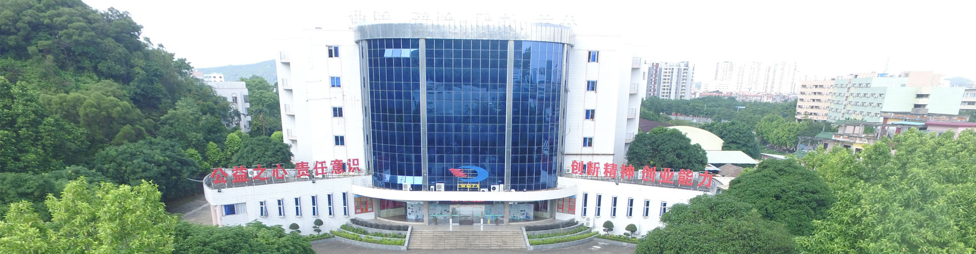 佛山市顺德区李伟强职业技术学校