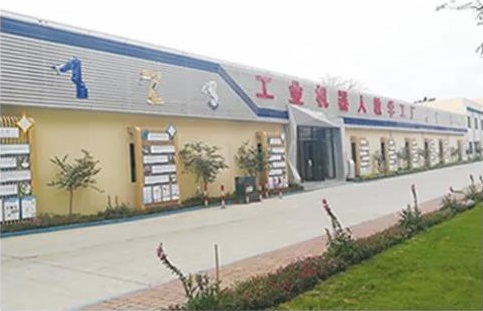 佛山市顺德区胡宝星职业技术学校