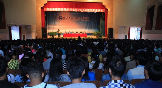 保山中医药高等专科学校