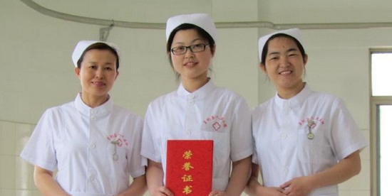 卫校