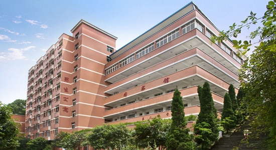 重庆市南丁卫生职业学校