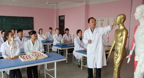 中医学专业