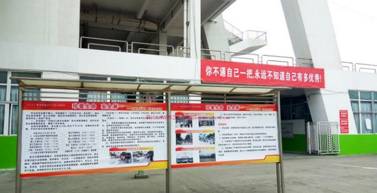 成都华西卫校天府校区
