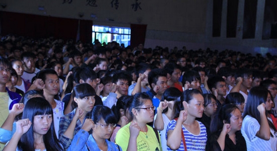 保山中医药高等专科学校