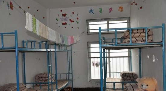 重庆市南丁卫生职业学校宿舍