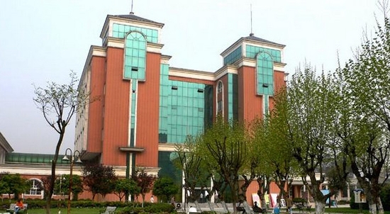 成都大学中职部(四川成都卫生学校)