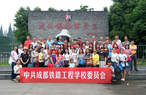 成都铁路工程学校有哪些校园活动? 成都铁路工程学校有哪些校园活动?