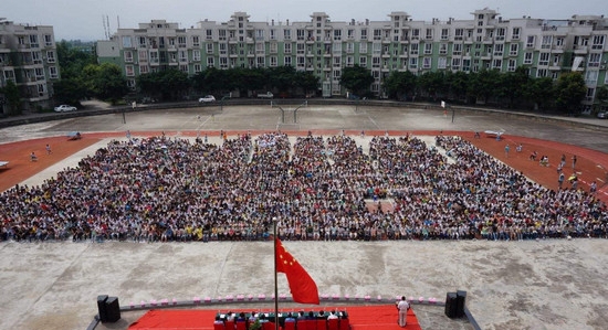 成都华西卫校青羊校区