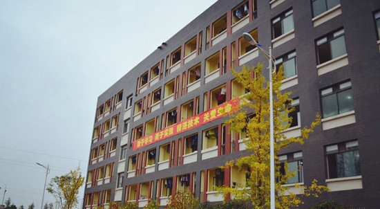 昭通卫生职业学院