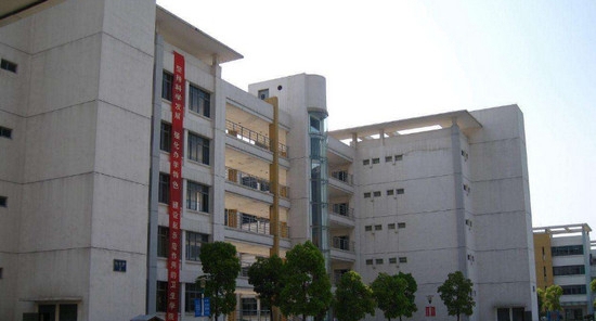 昭通卫生职业学院