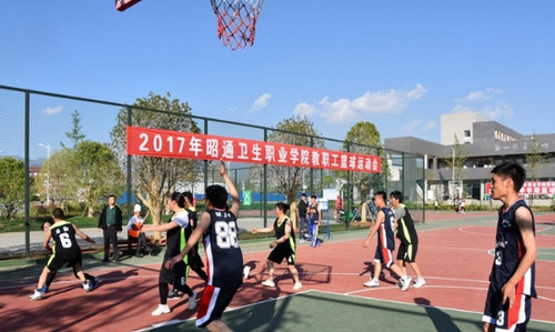 昭通卫生职业学院