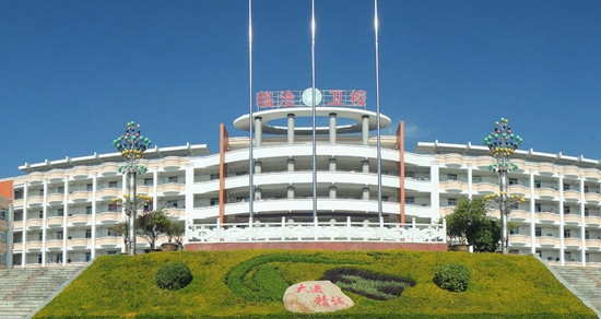 云南省临沧卫生学校