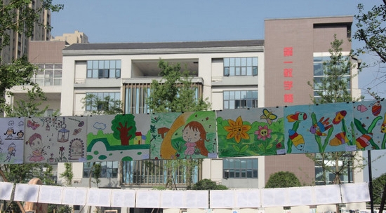 四川省志翔职业技术学校