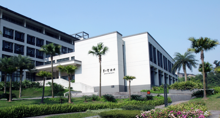 重庆理工学校医学院