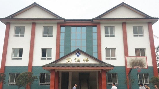 峨眉山市旅游学校