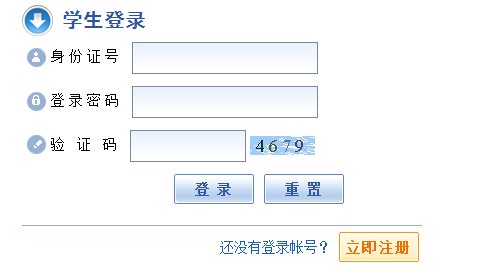 重庆电子工程职业学院