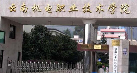 2017云南单招