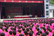 军训大会